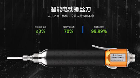 伺服電動螺絲刀的使用方法及注意事項(xiàng)有哪些？