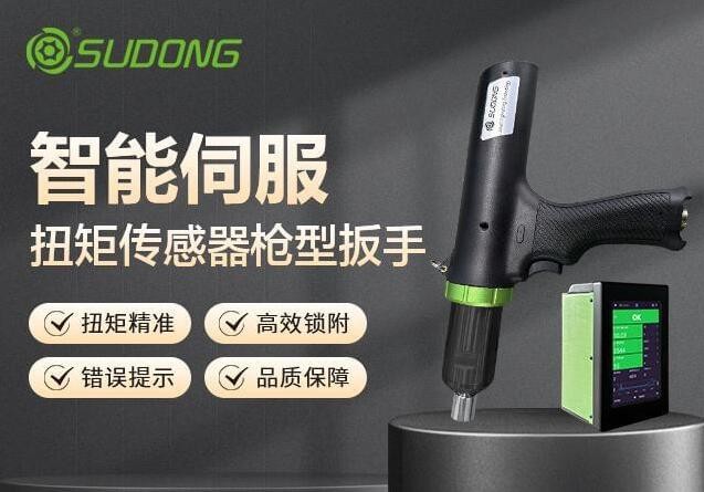 智能電動螺絲刀的特點及優(yōu)勢有哪些？