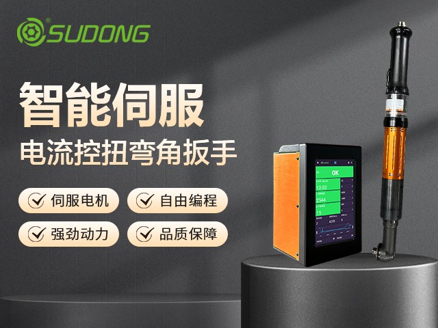 智能電批擰緊度高的原因分析！