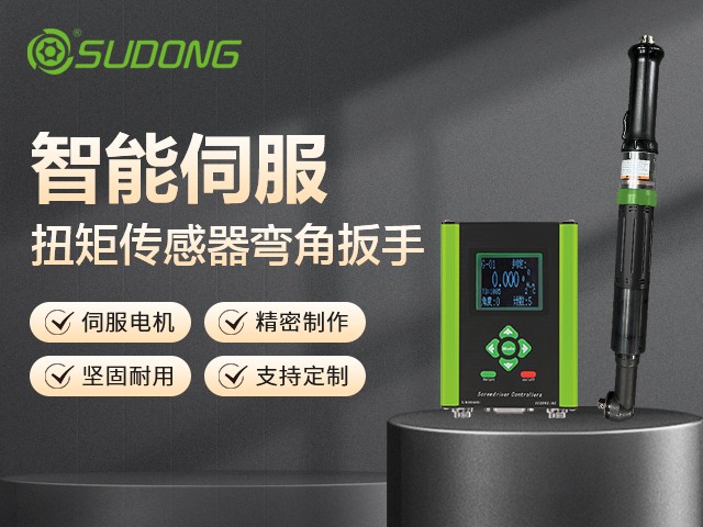 擰緊機品牌有哪些？擰緊機品牌排行榜前十名！