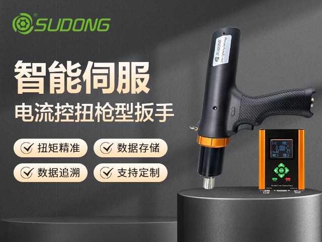 智能擰緊槍如何使用？智能擰緊槍的使用指南！