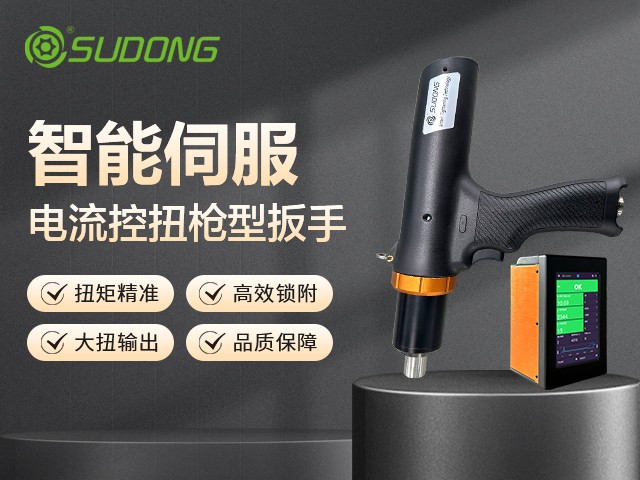 選電動(dòng)螺絲刀只看轉(zhuǎn)速？這3個(gè)參數(shù)才是關(guān)鍵！